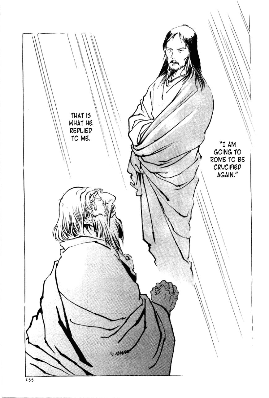 Waga Na wa Nero Chapter 13 page 28 - Chapter 13 : Great Fire