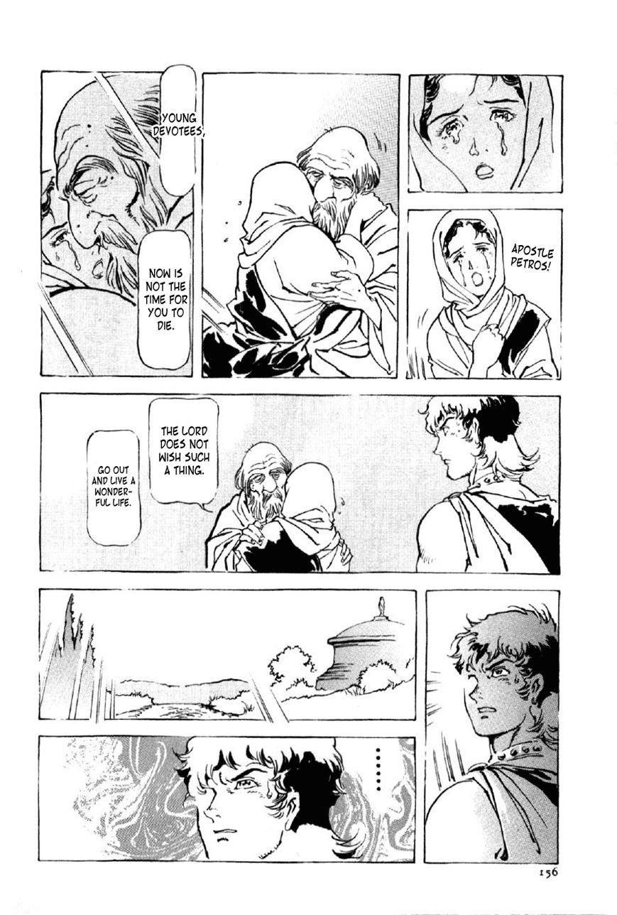 Waga Na wa Nero Chapter 13 page 29 - Chapter 13 : Great Fire