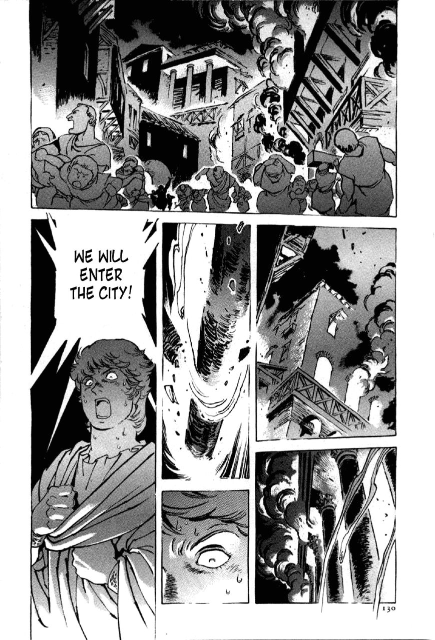 Waga Na wa Nero Chapter 13 page 3 - Chapter 13 : Great Fire