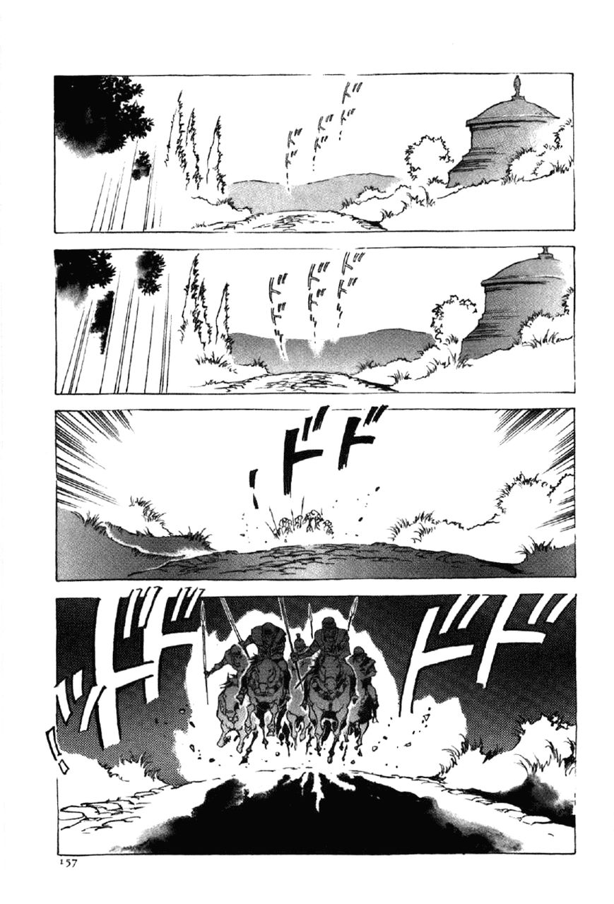 Waga Na wa Nero Chapter 13 page 30 - Chapter 13 : Great Fire