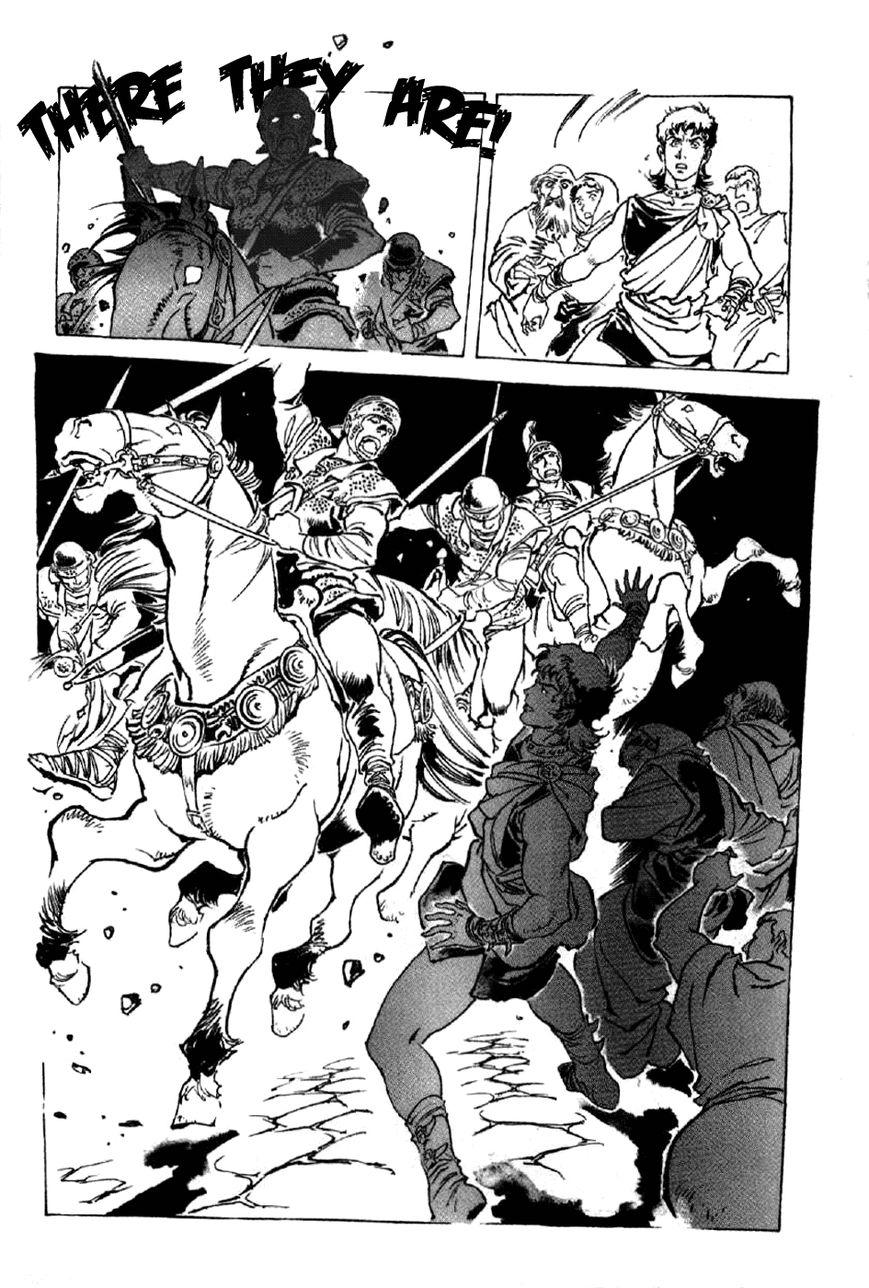 Waga Na wa Nero Chapter 13 page 31 - Chapter 13 : Great Fire