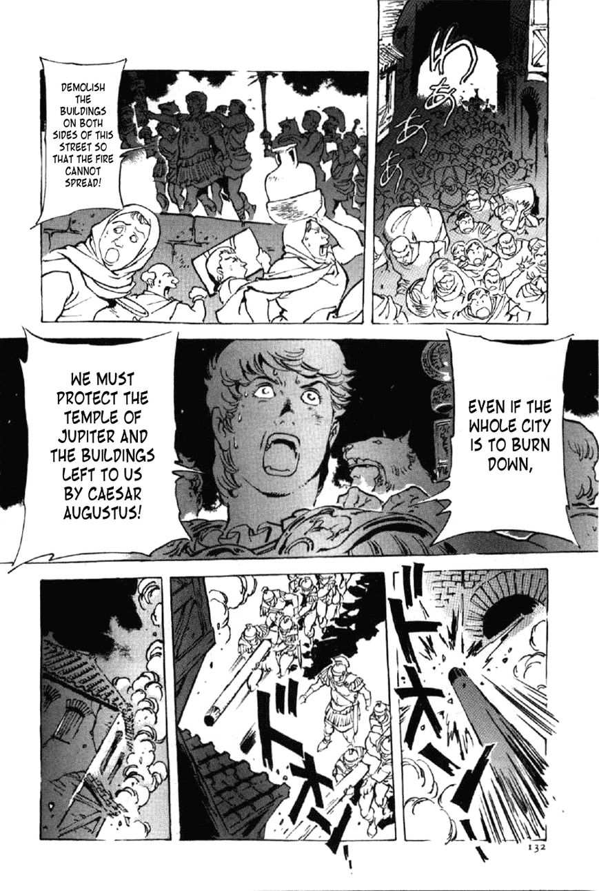 Waga Na wa Nero Chapter 13 page 5 - Chapter 13 : Great Fire