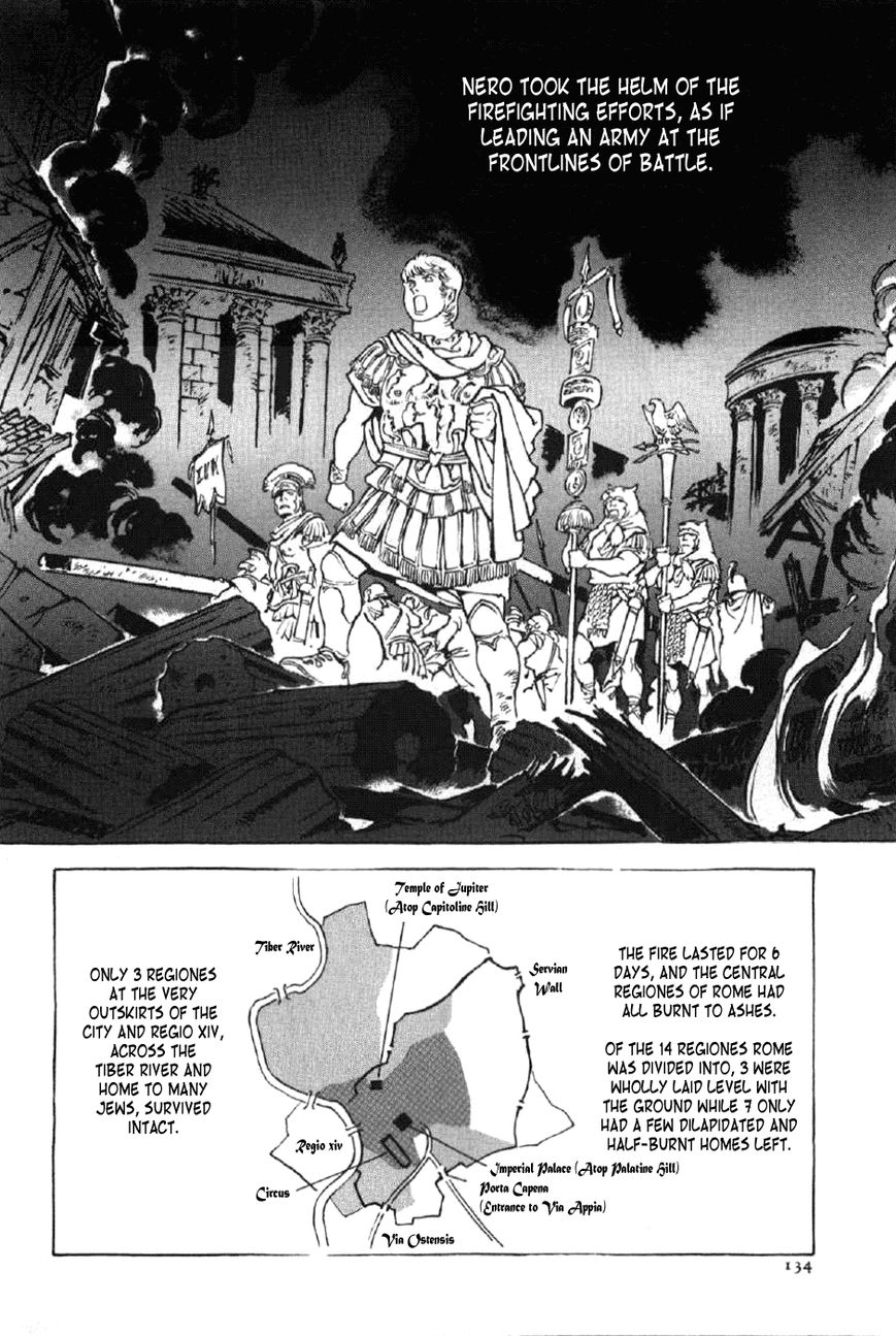 Waga Na wa Nero Chapter 13 page 7 - Chapter 13 : Great Fire