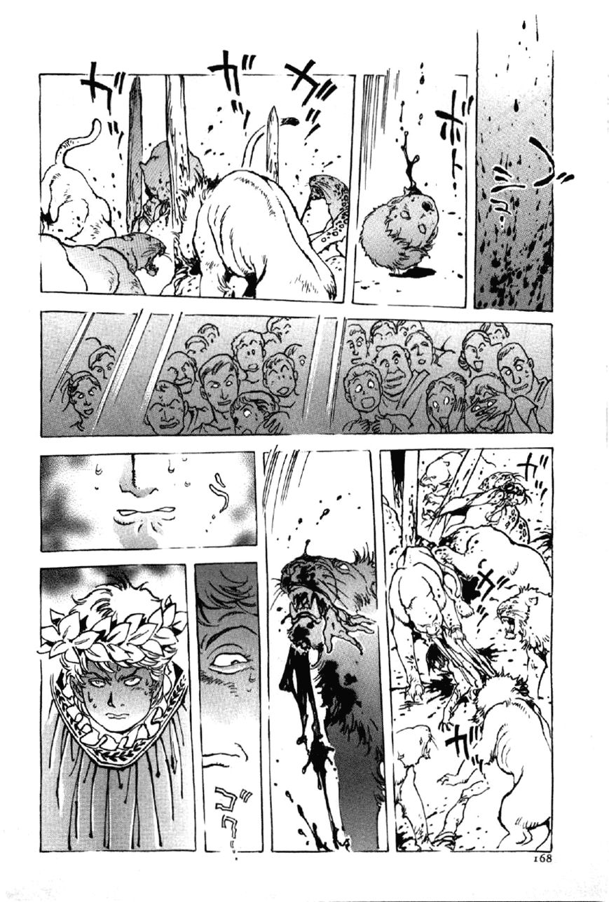 Waga Na wa Nero Chapter 14 page 10 - Chapter 14 : Slaughter