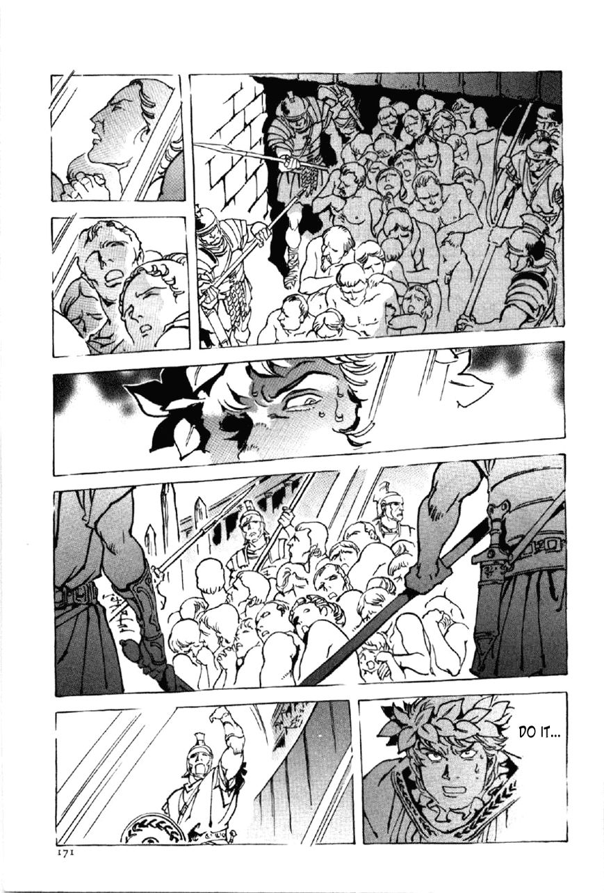 Waga Na wa Nero Chapter 14 page 13 - Chapter 14 : Slaughter