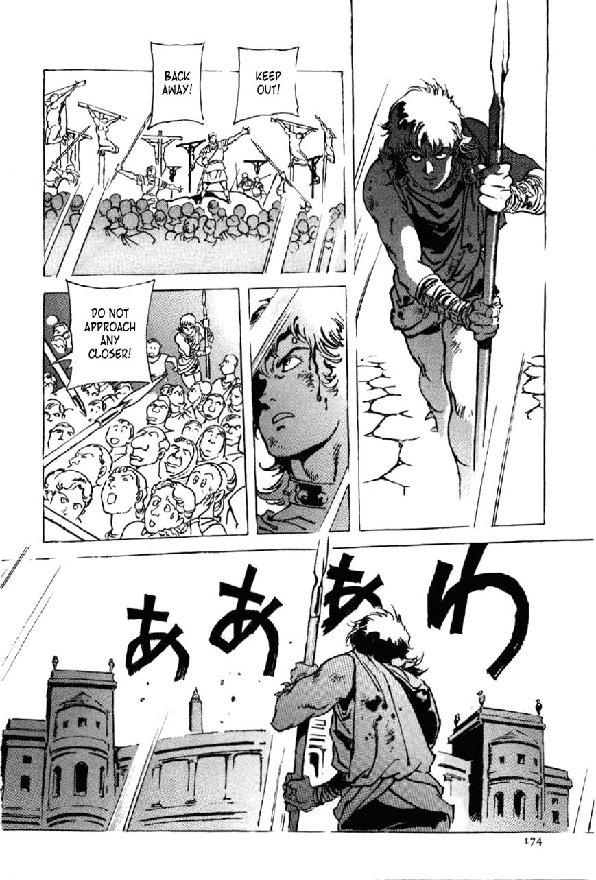 Waga Na wa Nero Chapter 14 page 16 - Chapter 14 : Slaughter