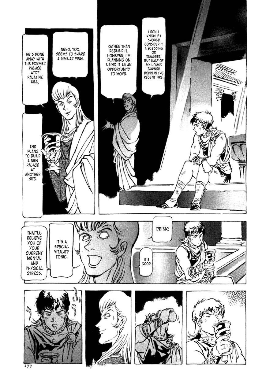 Waga Na wa Nero Chapter 14 page 19 - Chapter 14 : Slaughter