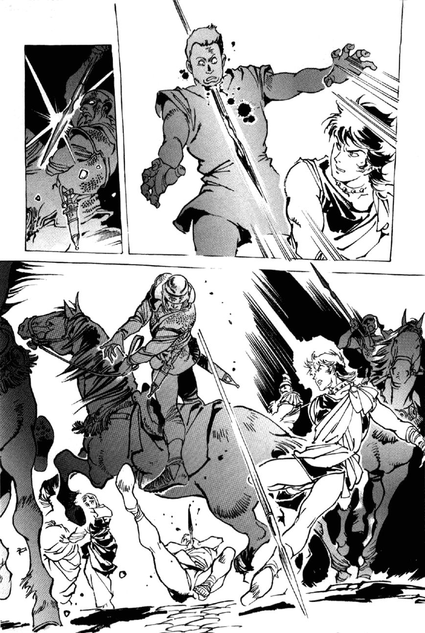 Waga Na wa Nero Chapter 14 page 2 - Chapter 14 : Slaughter