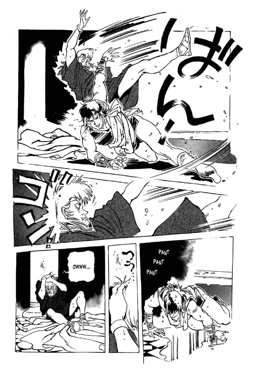Waga Na wa Nero Chapter 14 page 24 - Chapter 14 : Slaughter