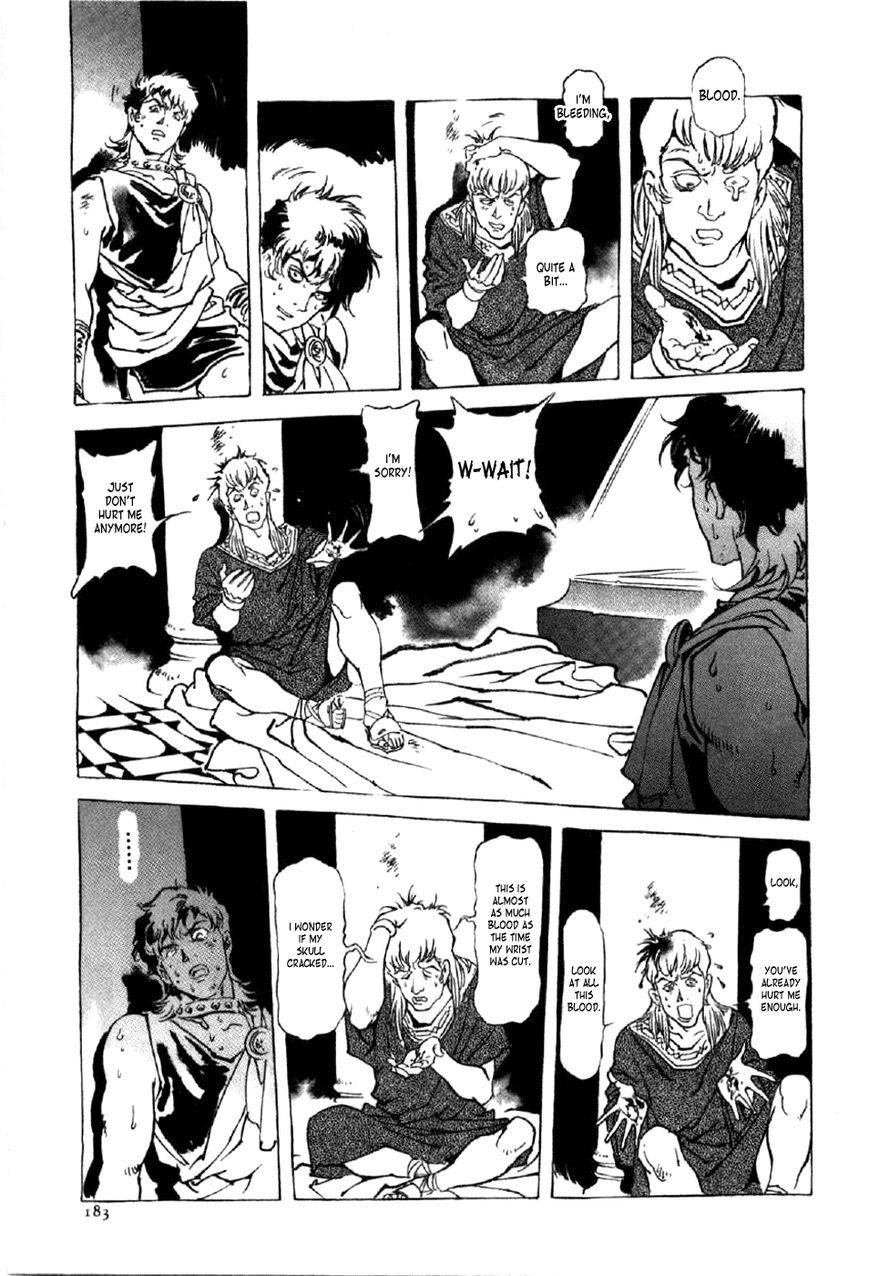 Waga Na wa Nero Chapter 14 page 25 - Chapter 14 : Slaughter