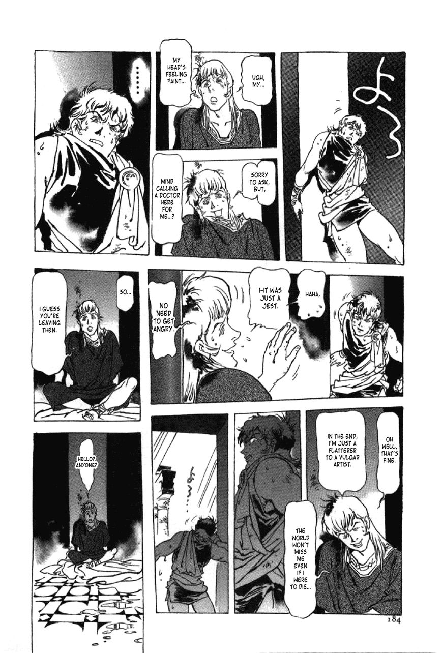 Waga Na wa Nero Chapter 14 page 26 - Chapter 14 : Slaughter