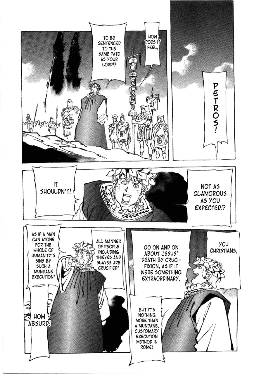 Waga Na wa Nero Chapter 14 page 27 - Chapter 14 : Slaughter