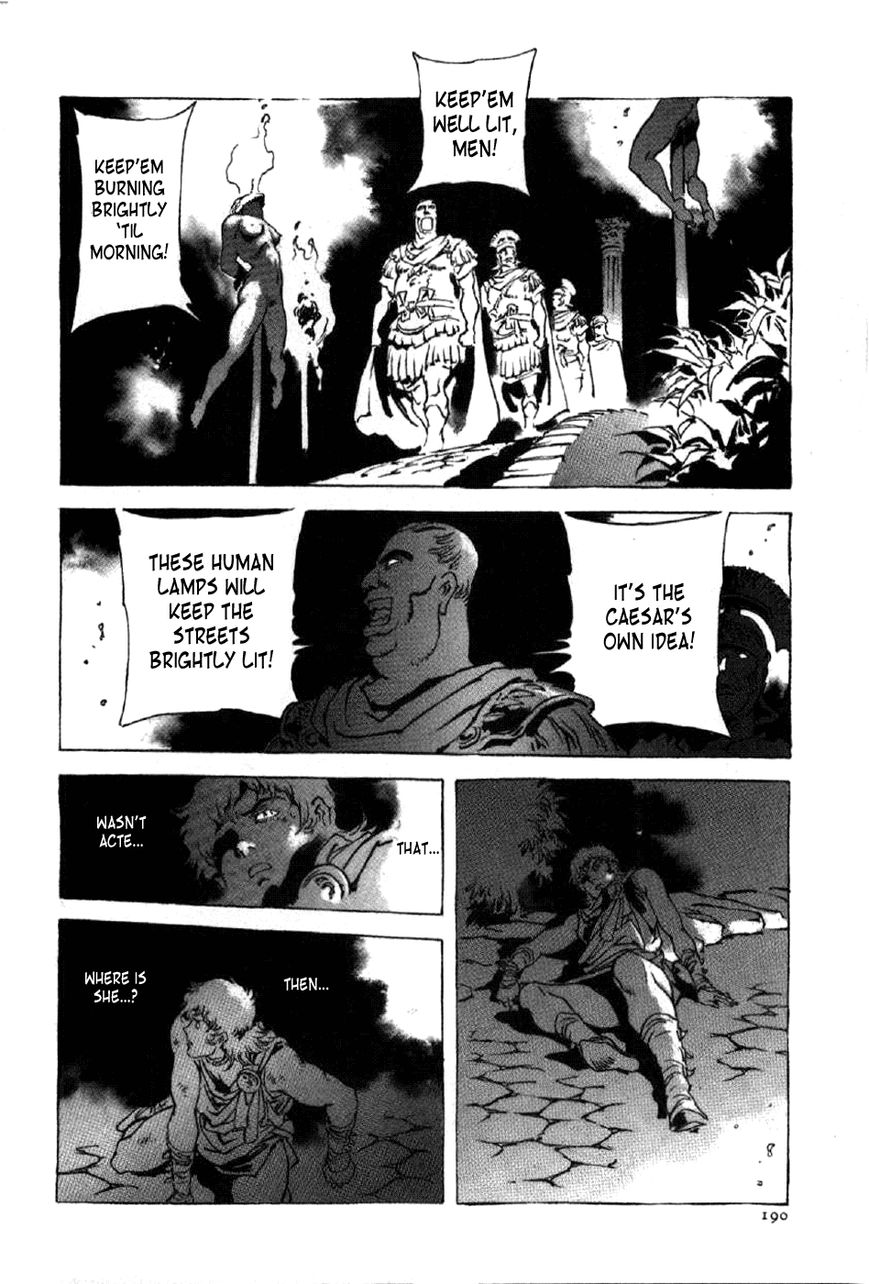 Waga Na wa Nero Chapter 14 page 32 - Chapter 14 : Slaughter