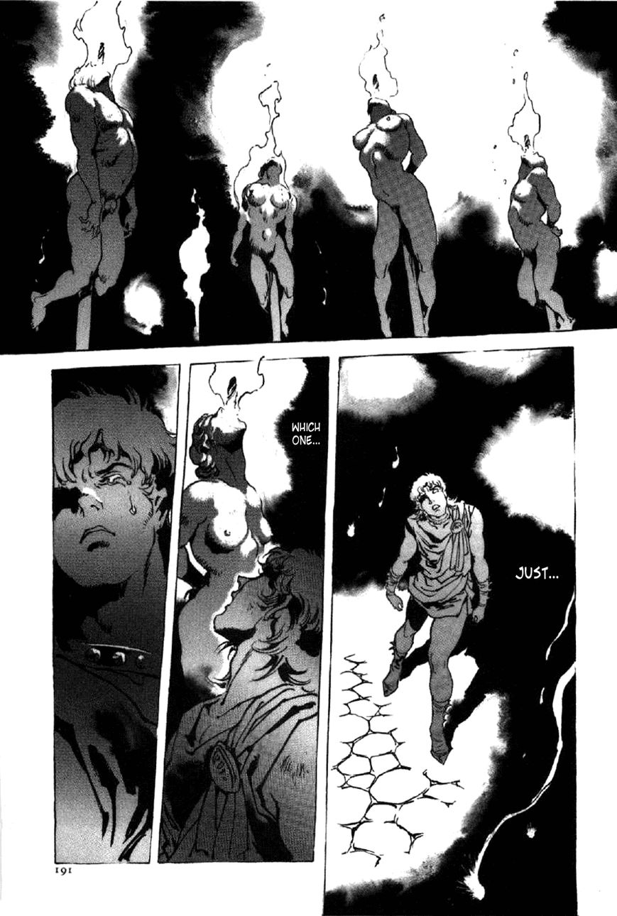 Waga Na wa Nero Chapter 14 page 33 - Chapter 14 : Slaughter