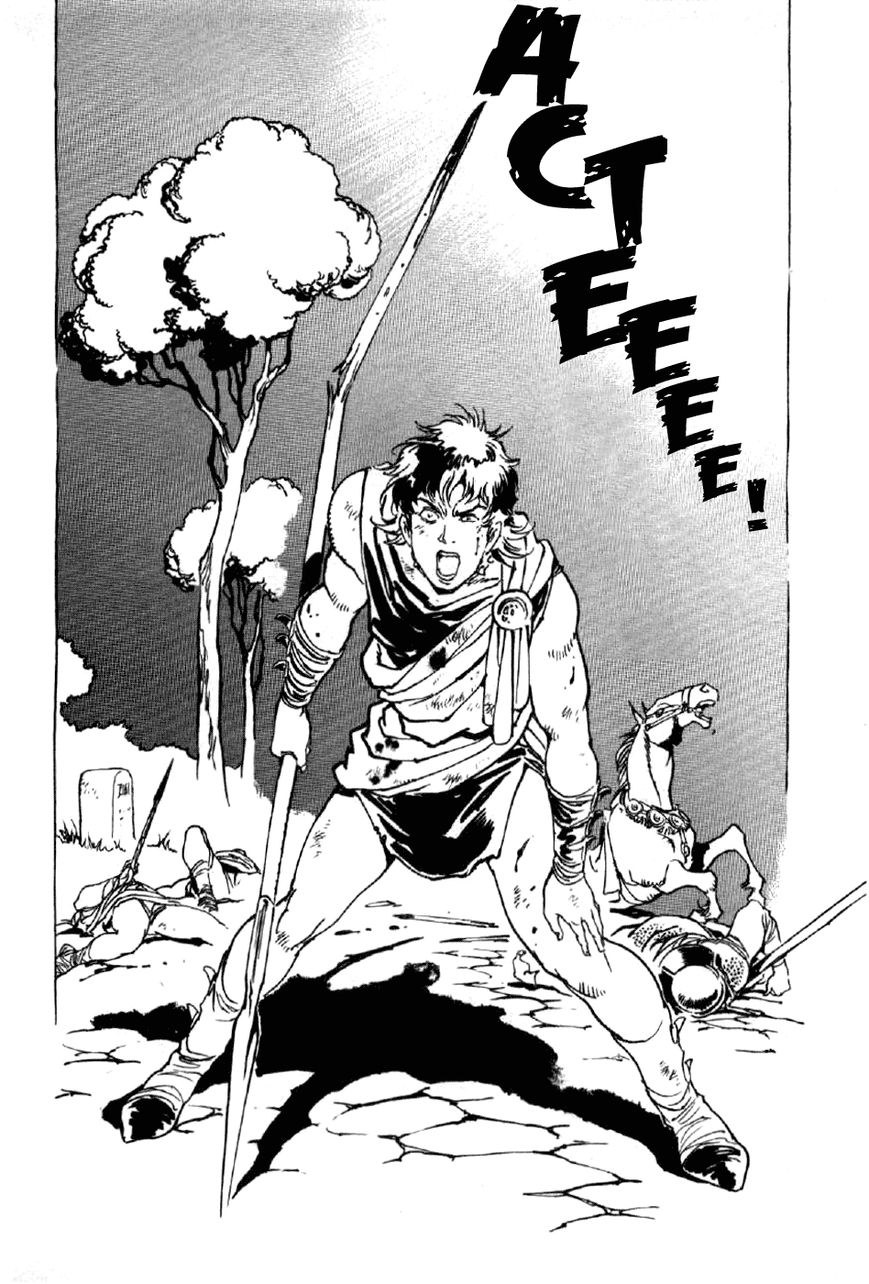 Waga Na wa Nero Chapter 14 page 6 - Chapter 14 : Slaughter