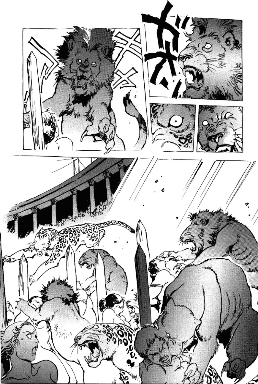 Waga Na wa Nero Chapter 14 page 9 - Chapter 14 : Slaughter