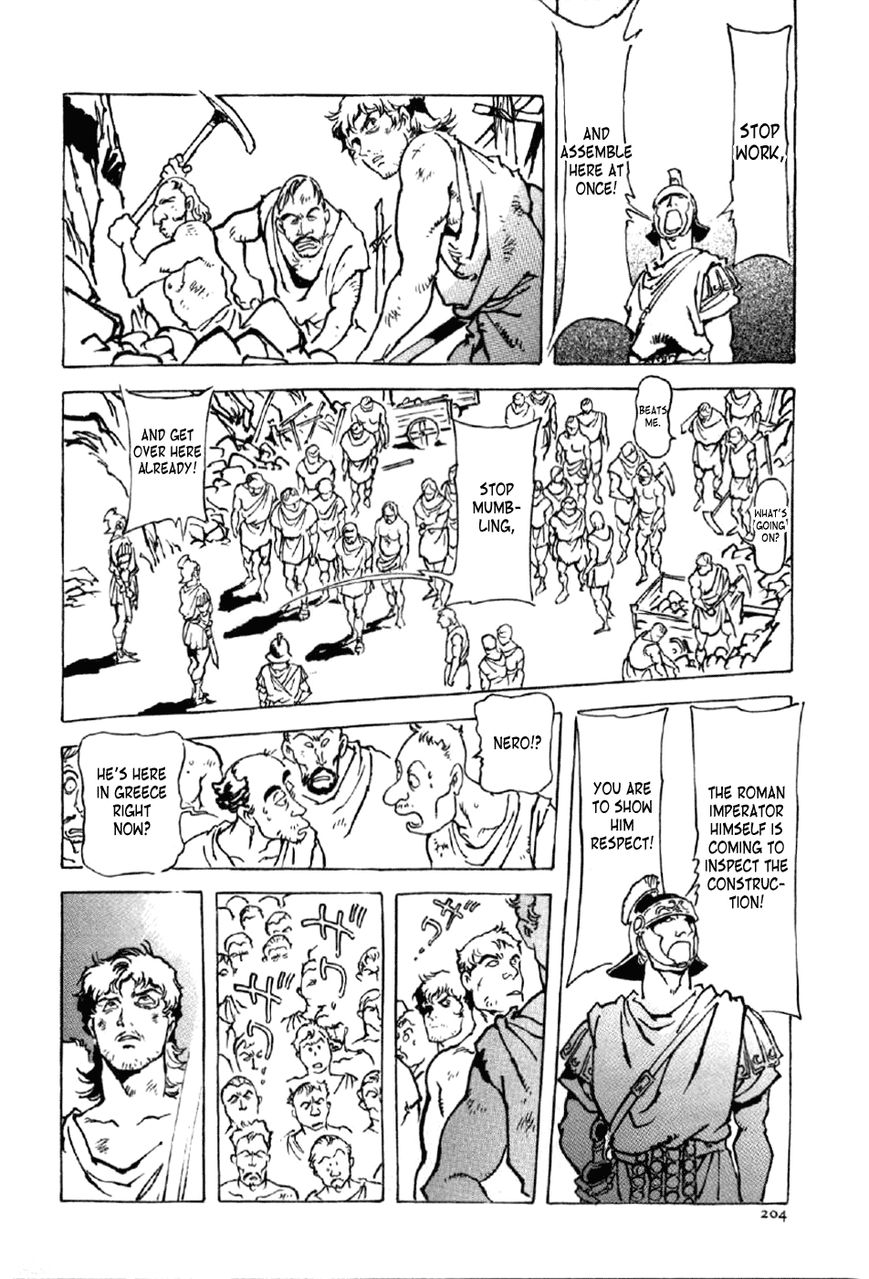 Waga Na wa Nero Chapter 15 page 12 - Chapter 15 : My Mane Is Nero [End]