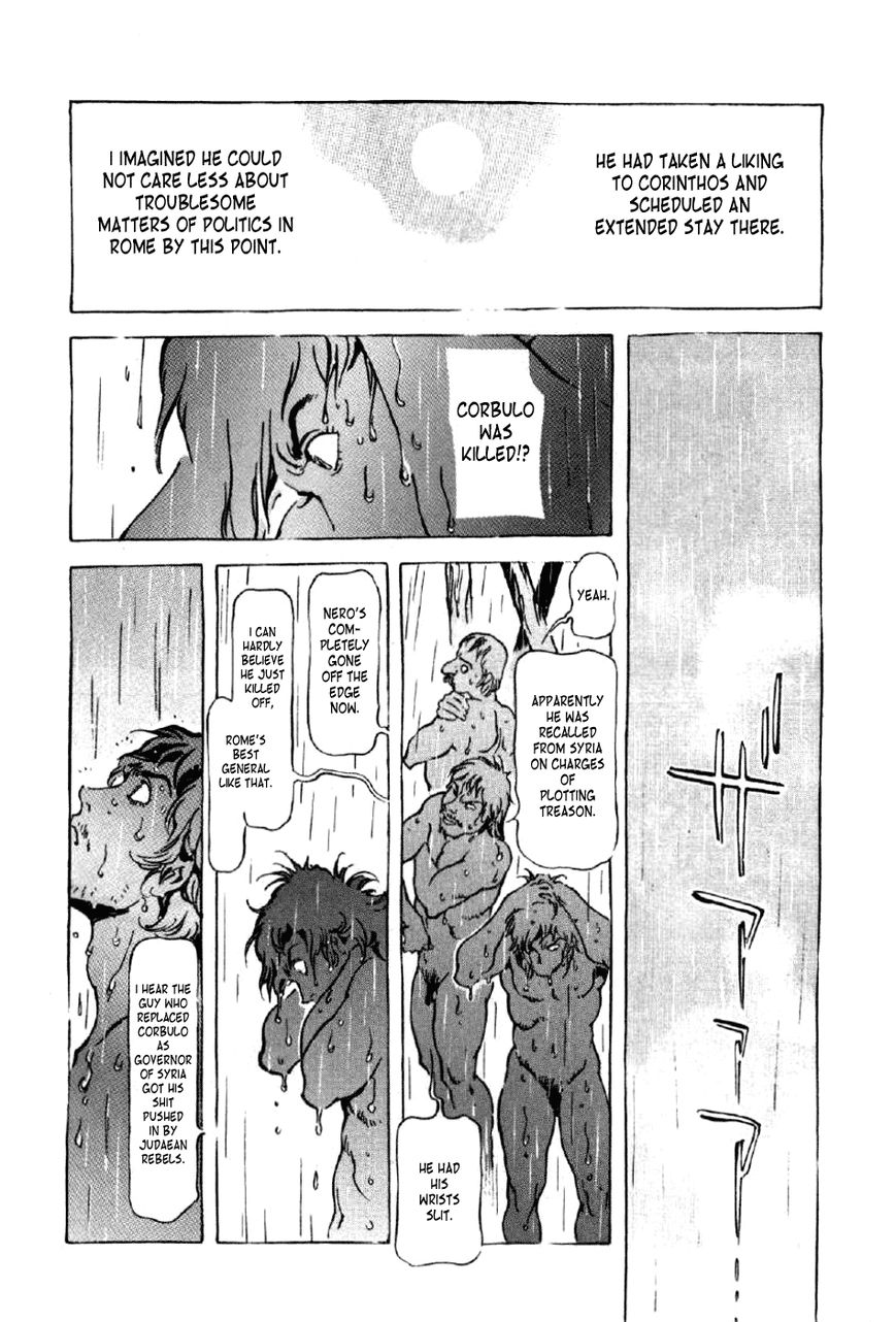 Waga Na wa Nero Chapter 15 page 14 - Chapter 15 : My Mane Is Nero [End]