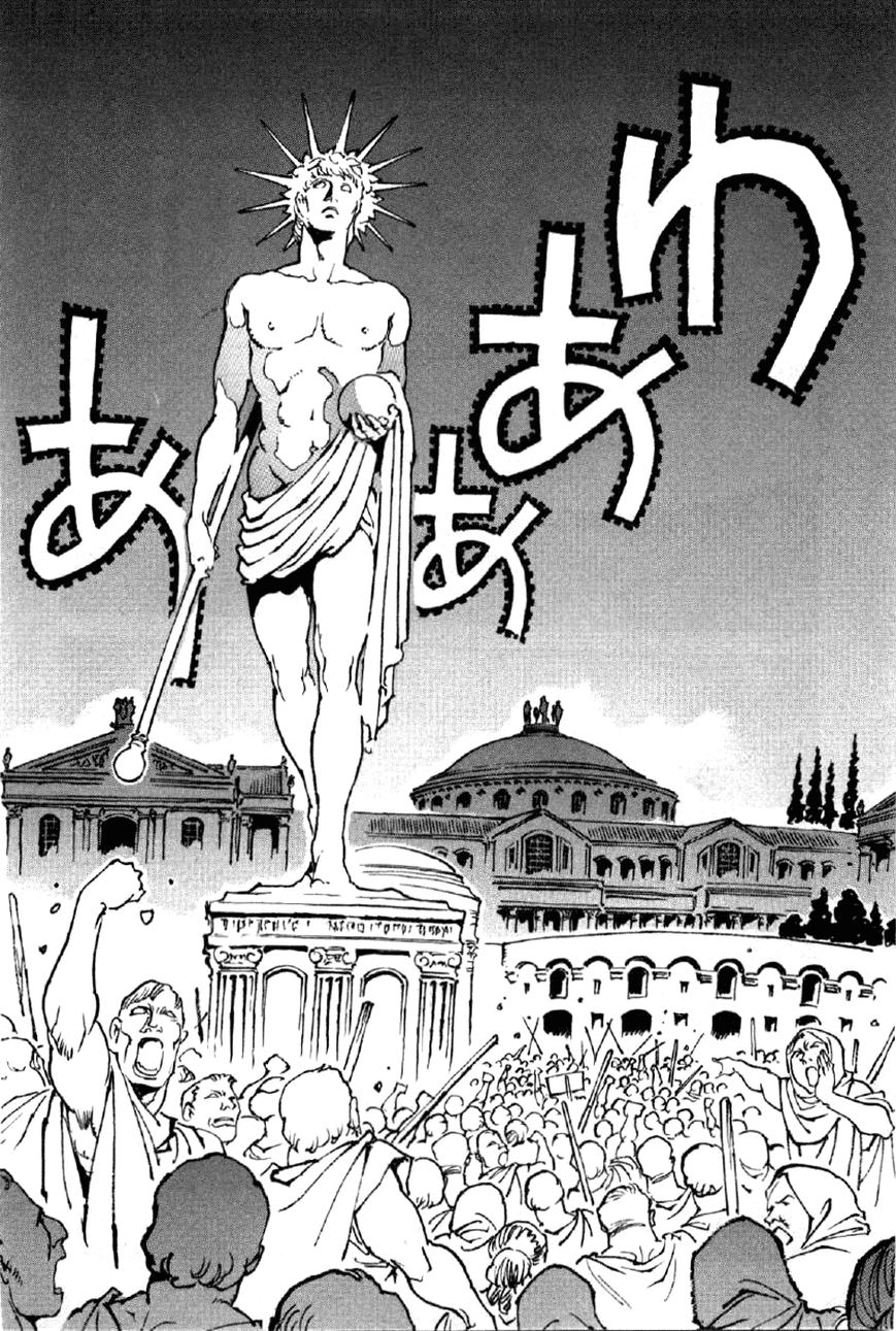 Waga Na wa Nero Chapter 15 page 18 - Chapter 15 : My Mane Is Nero [End]
