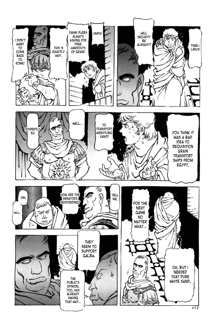 Waga Na wa Nero Chapter 15 page 20 - Chapter 15 : My Mane Is Nero [End]