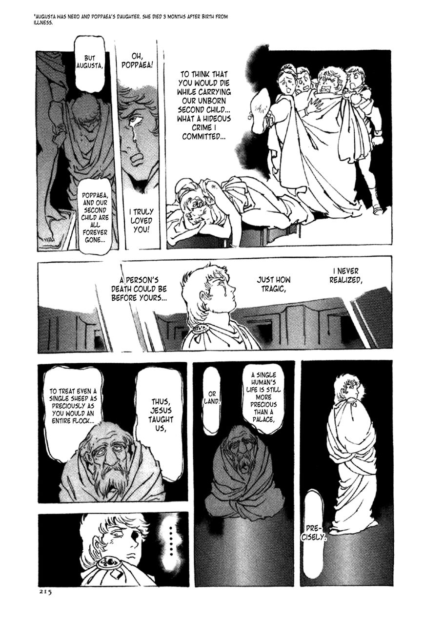 Waga Na wa Nero Chapter 15 page 23 - Chapter 15 : My Mane Is Nero [End]