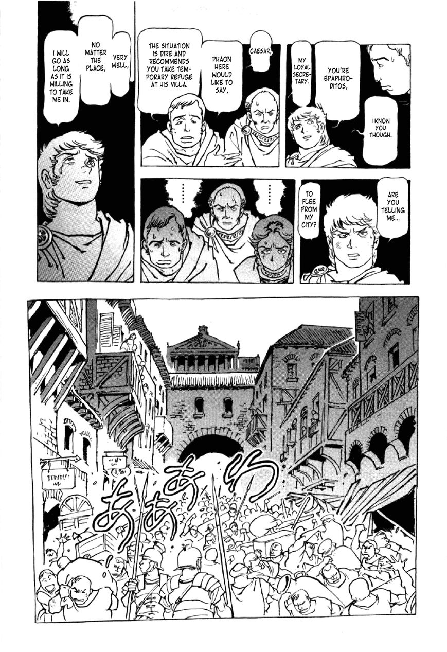 Waga Na wa Nero Chapter 15 page 29 - Chapter 15 : My Mane Is Nero [End]