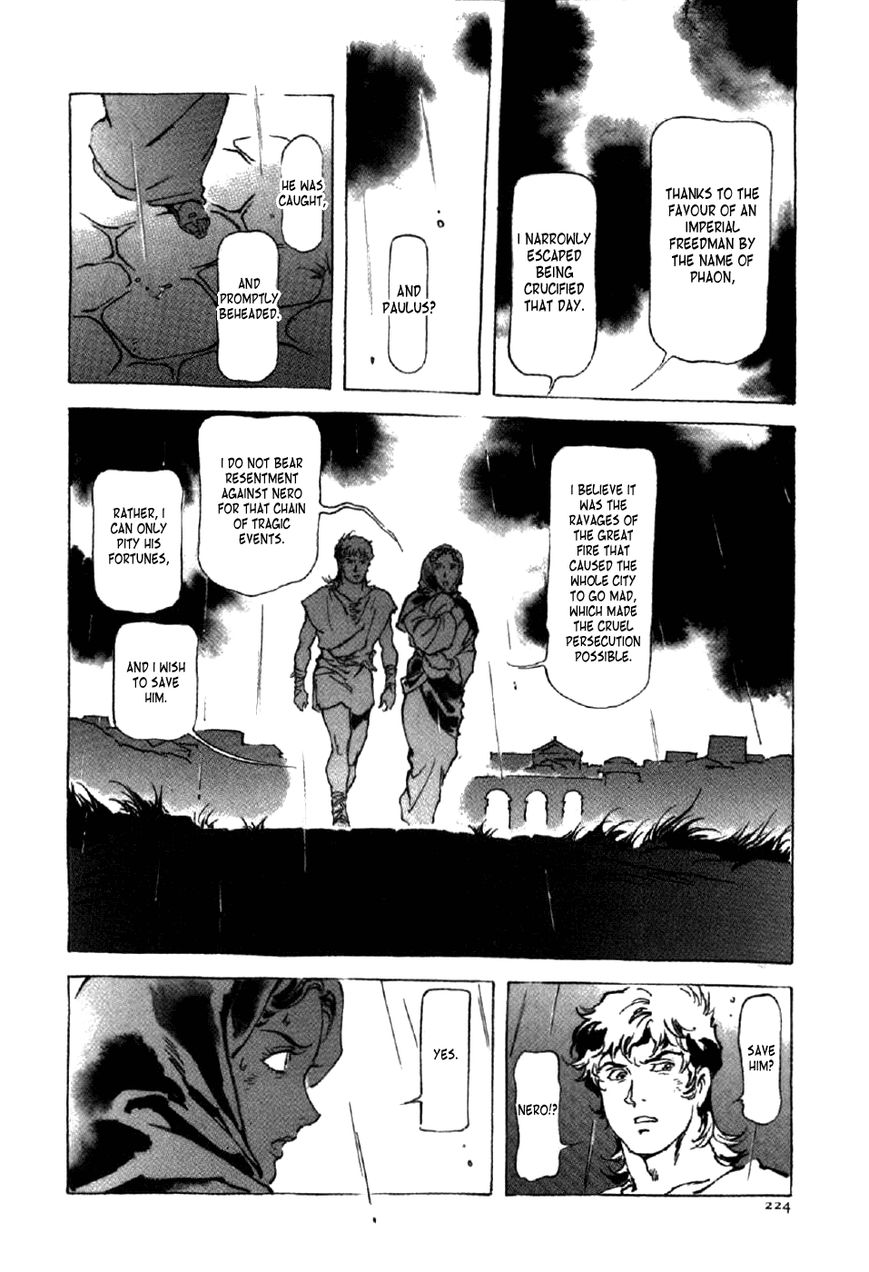 Waga Na wa Nero Chapter 15 page 32 - Chapter 15 : My Mane Is Nero [End]