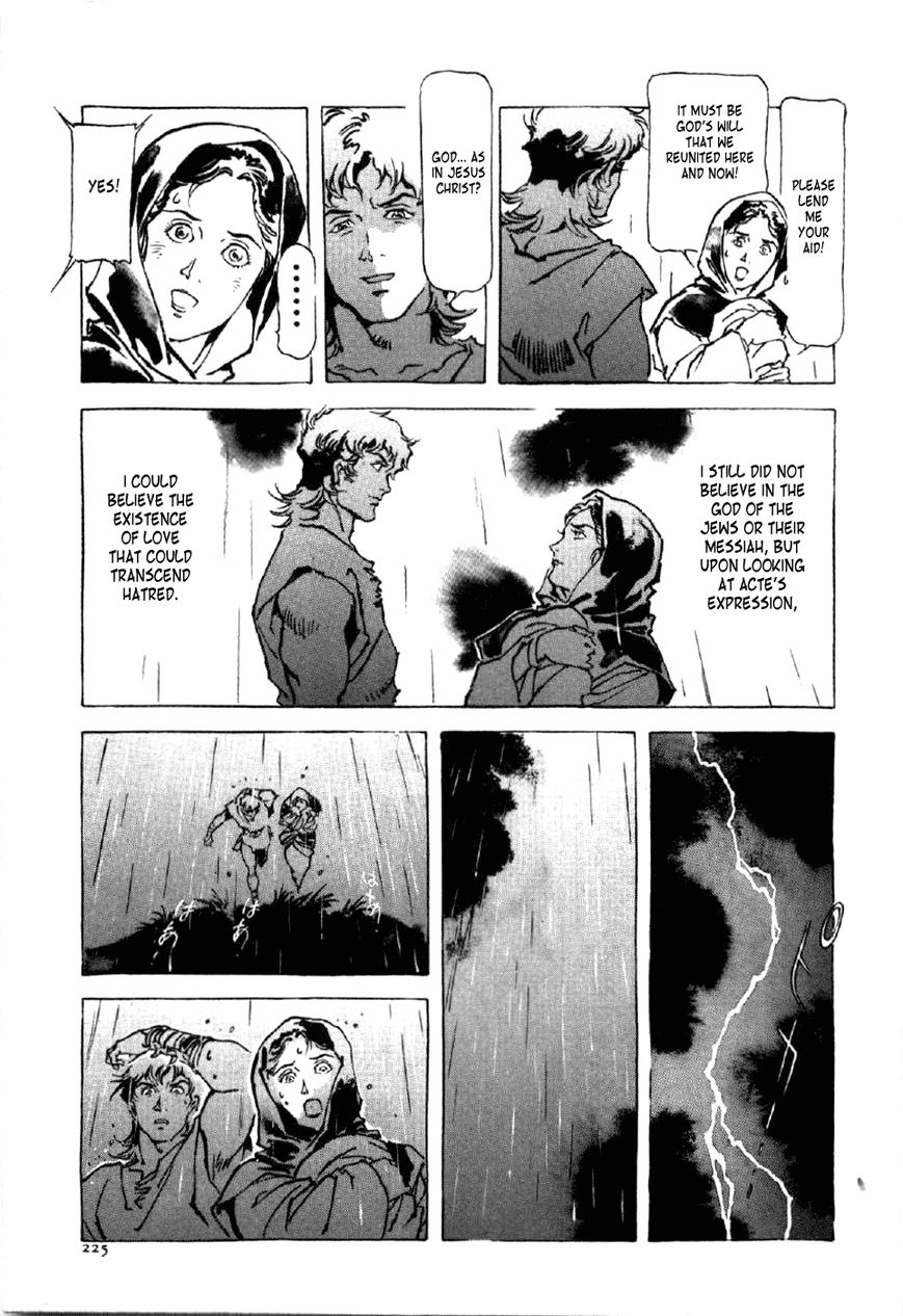 Waga Na wa Nero Chapter 15 page 33 - Chapter 15 : My Mane Is Nero [End]