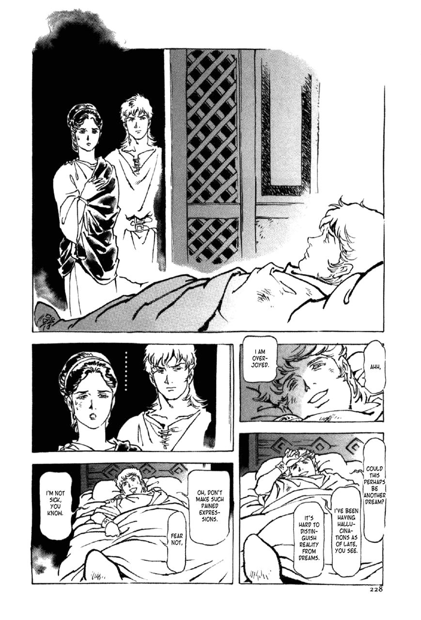Waga Na wa Nero Chapter 15 page 36 - Chapter 15 : My Mane Is Nero [End]