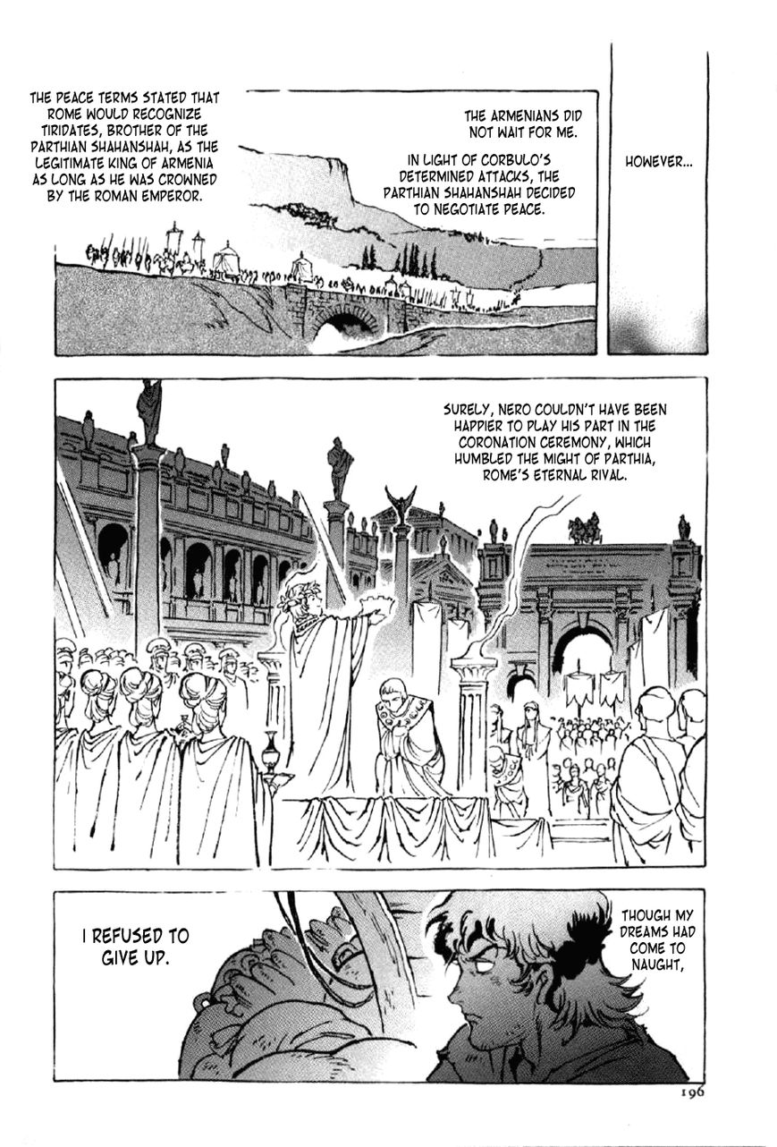 Waga Na wa Nero Chapter 15 page 4 - Chapter 15 : My Mane Is Nero [End]