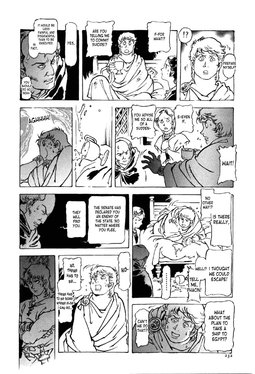 Waga Na wa Nero Chapter 15 page 40 - Chapter 15 : My Mane Is Nero [End]