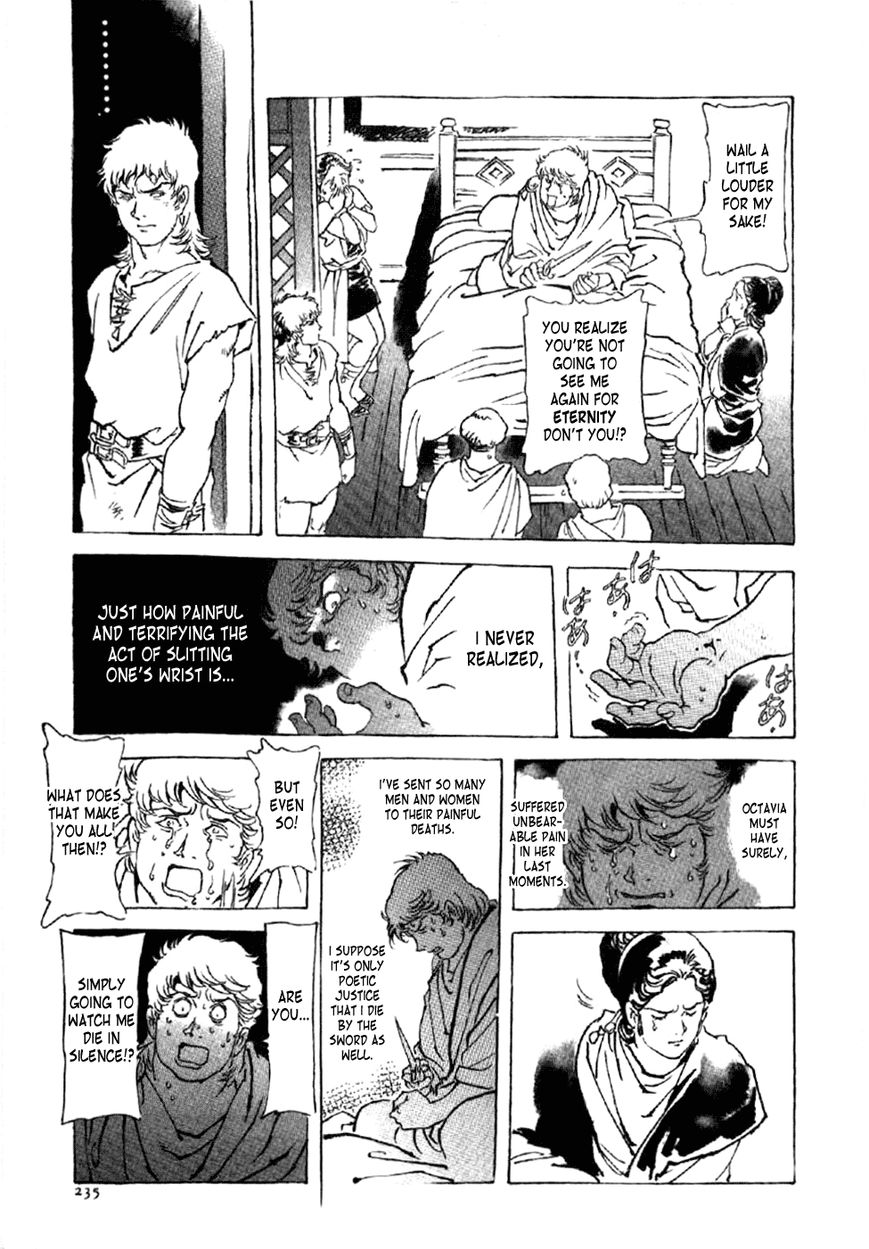 Waga Na wa Nero Chapter 15 page 43 - Chapter 15 : My Mane Is Nero [End]