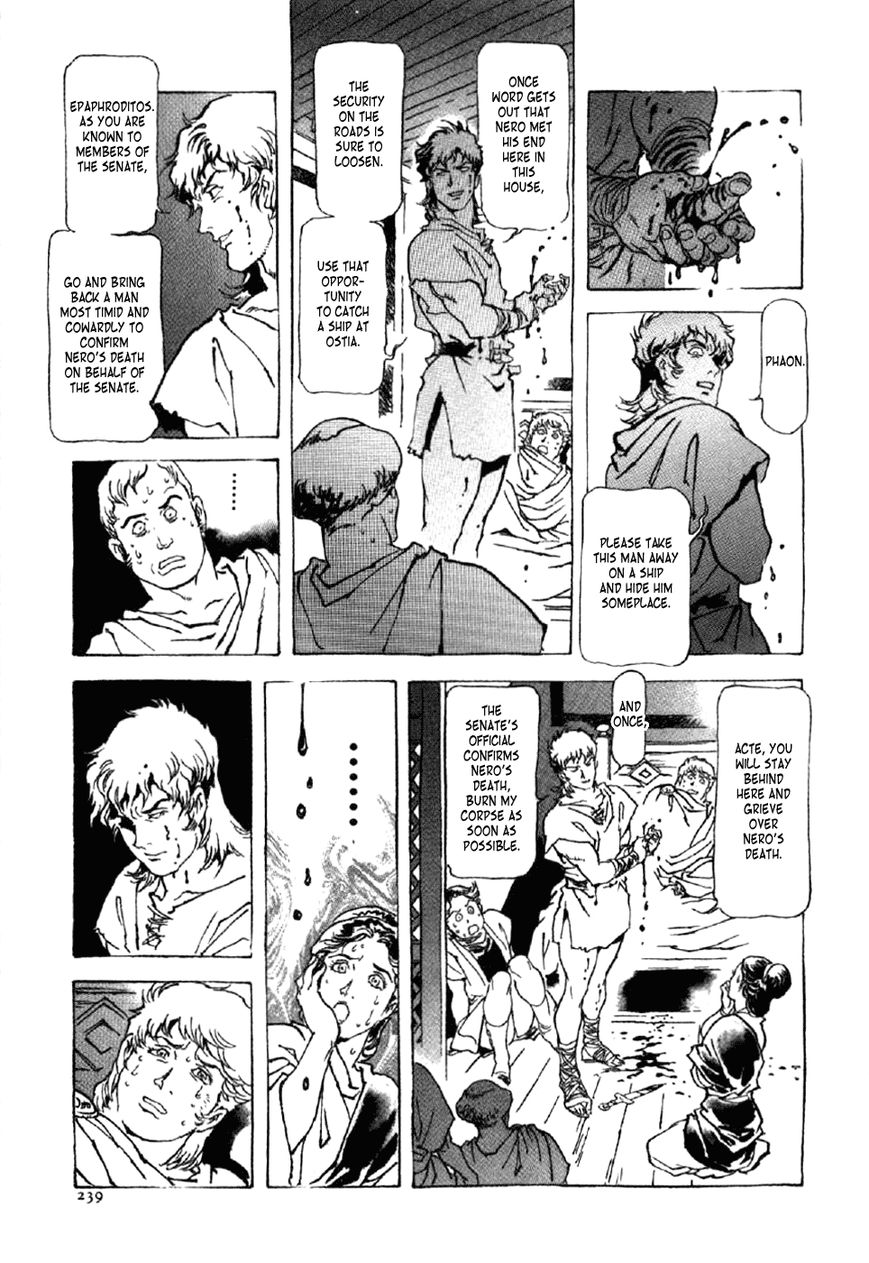 Waga Na wa Nero Chapter 15 page 47 - Chapter 15 : My Mane Is Nero [End]