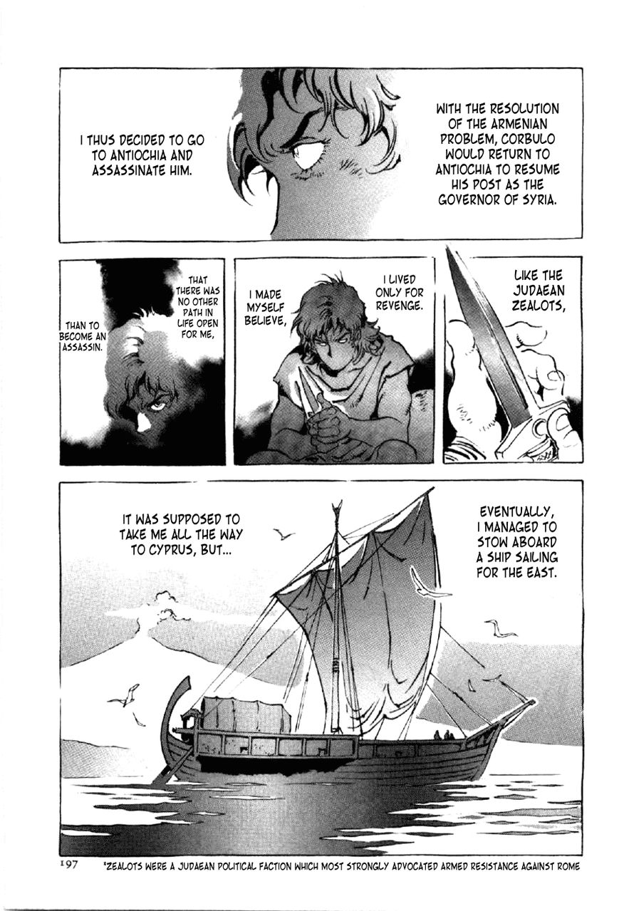 Waga Na wa Nero Chapter 15 page 5 - Chapter 15 : My Mane Is Nero [End]