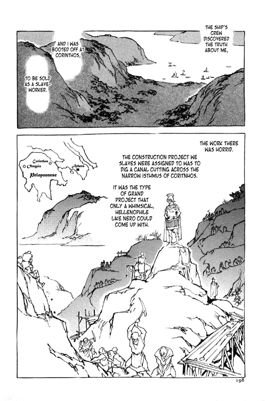 Waga Na wa Nero Chapter 15 page 6 - Chapter 15 : My Mane Is Nero [End]