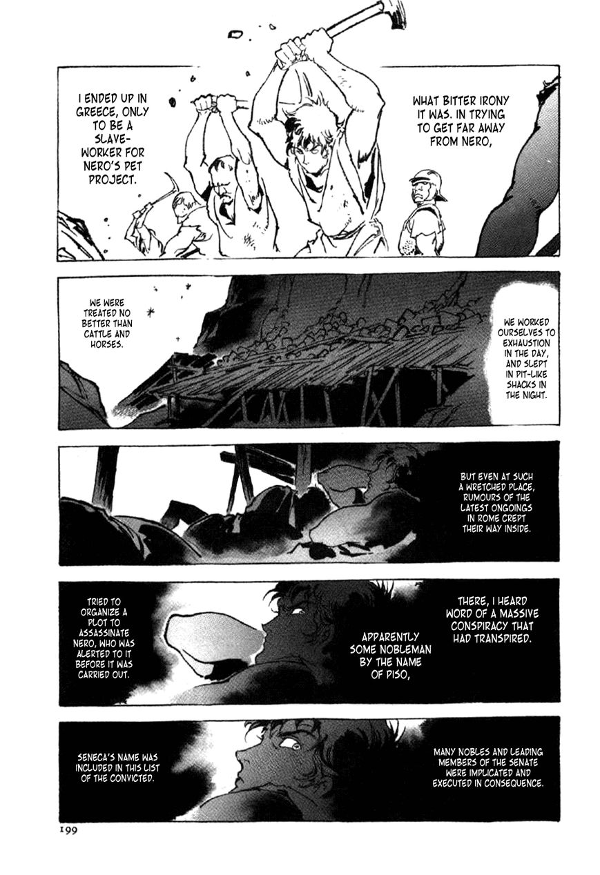 Waga Na wa Nero Chapter 15 page 7 - Chapter 15 : My Mane Is Nero [End]