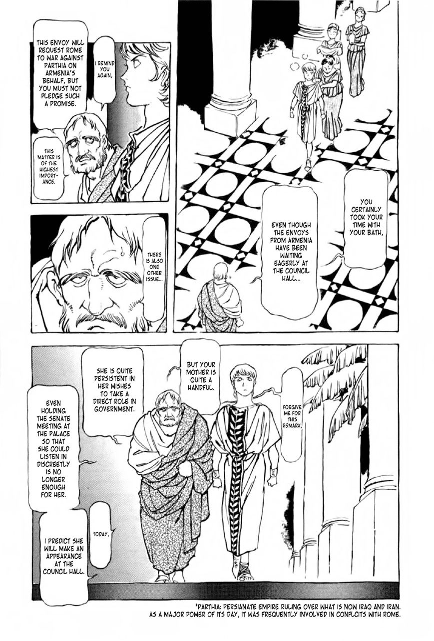 Waga Na wa Nero Chapter 2 page 10 - Chapter 2 : Mother and Child