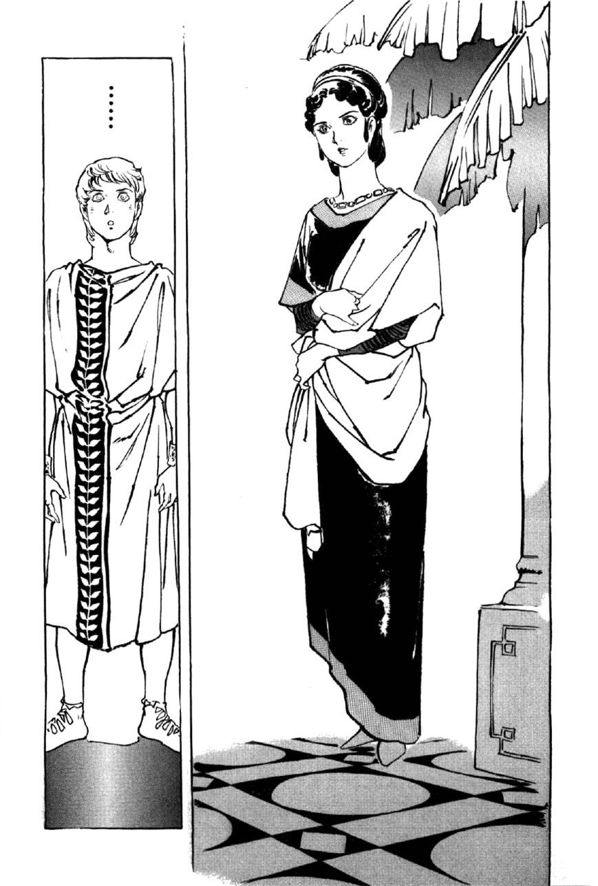 Waga Na wa Nero Chapter 2 page 12 - Chapter 2 : Mother and Child