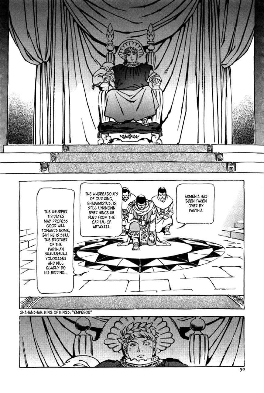 Waga Na wa Nero Chapter 2 page 14 - Chapter 2 : Mother and Child