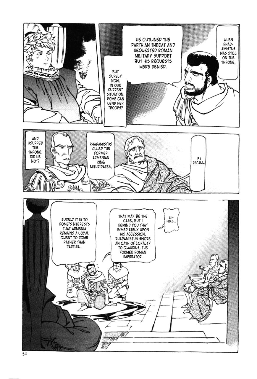 Waga Na wa Nero Chapter 2 page 15 - Chapter 2 : Mother and Child