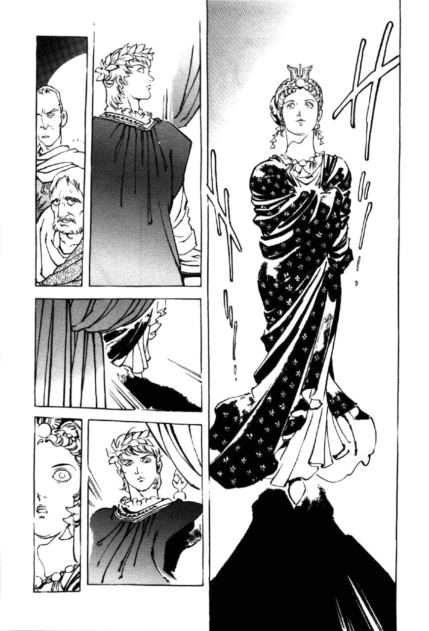Waga Na wa Nero Chapter 2 page 17 - Chapter 2 : Mother and Child