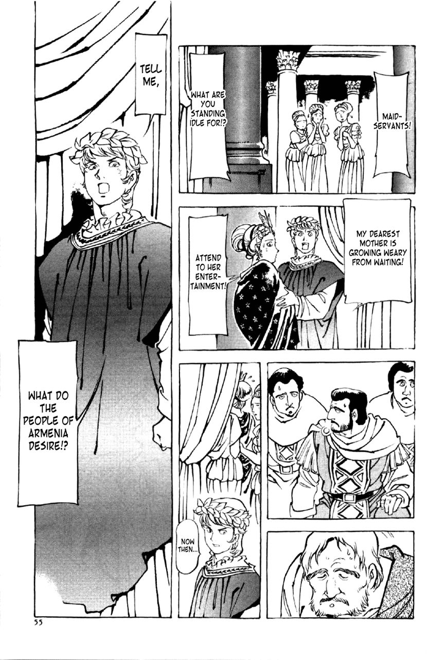 Waga Na wa Nero Chapter 2 page 19 - Chapter 2 : Mother and Child