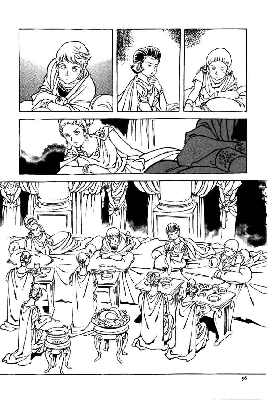 Waga Na wa Nero Chapter 2 page 20 - Chapter 2 : Mother and Child