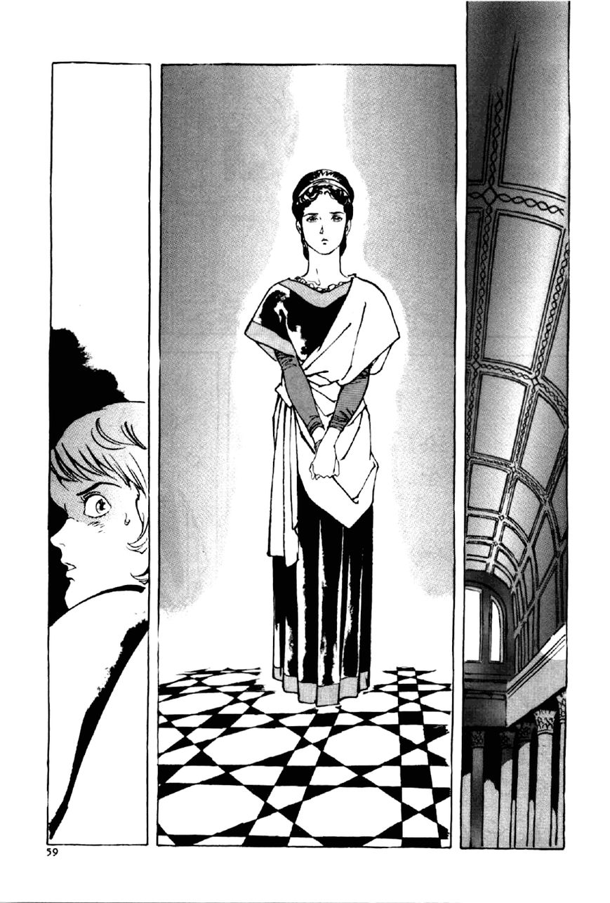 Waga Na wa Nero Chapter 2 page 23 - Chapter 2 : Mother and Child