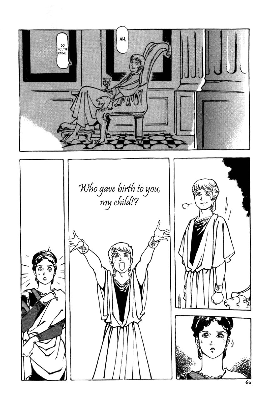 Waga Na wa Nero Chapter 2 page 24 - Chapter 2 : Mother and Child