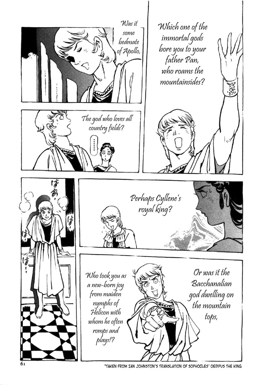 Waga Na wa Nero Chapter 2 page 25 - Chapter 2 : Mother and Child