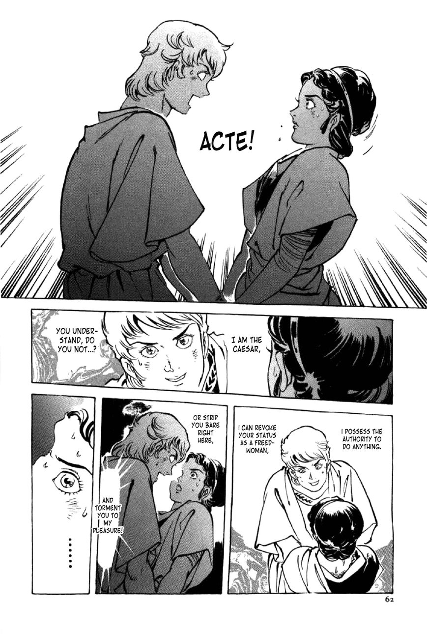 Waga Na wa Nero Chapter 2 page 26 - Chapter 2 : Mother and Child