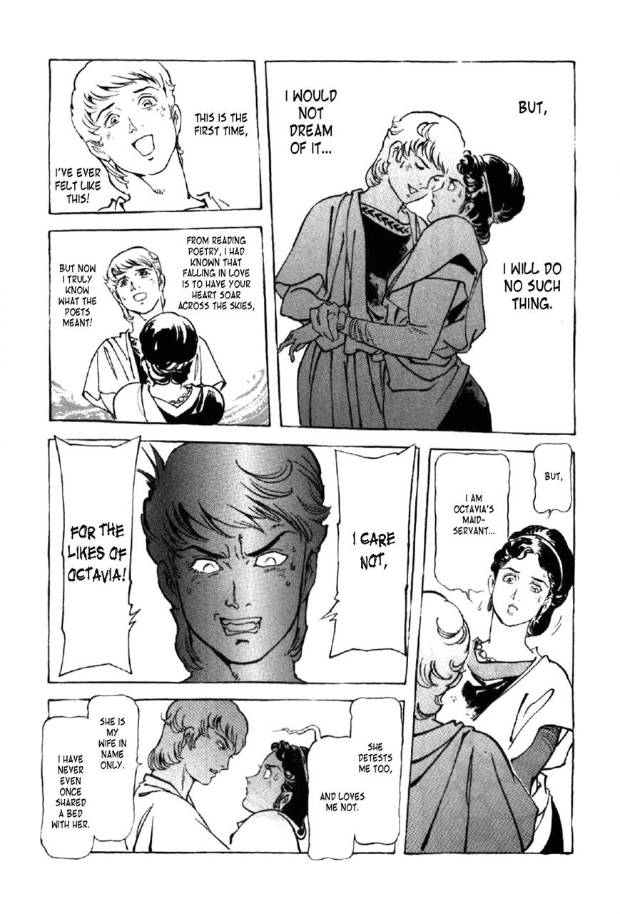 Waga Na wa Nero Chapter 2 page 27 - Chapter 2 : Mother and Child