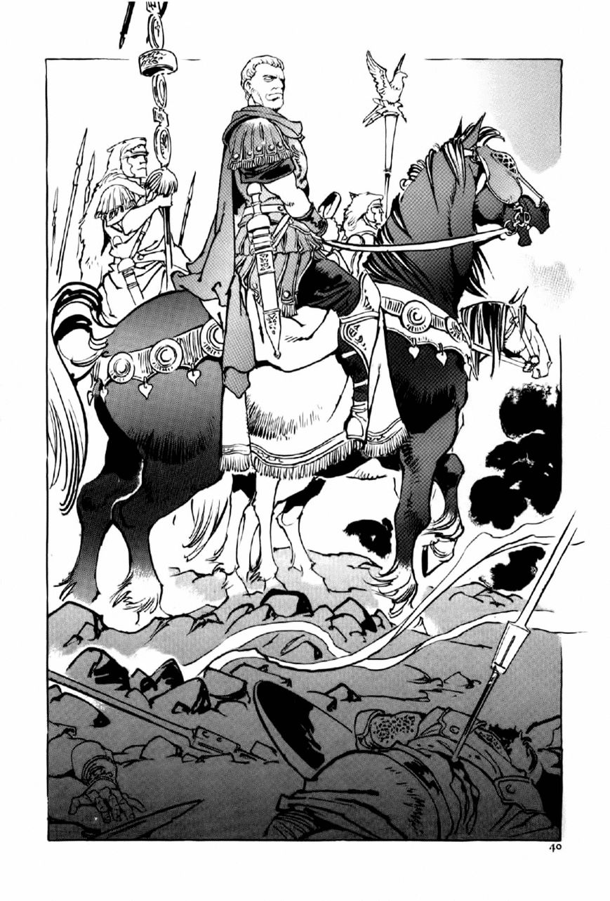 Waga Na wa Nero Chapter 2 page 4 - Chapter 2 : Mother and Child