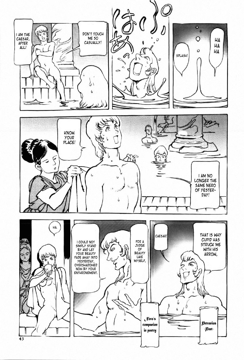 Waga Na wa Nero Chapter 2 page 7 - Chapter 2 : Mother and Child